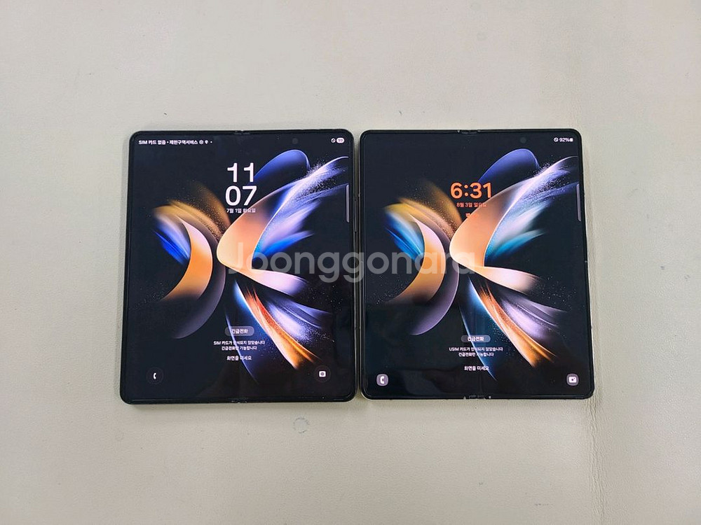 갤럭시폴드4 256G 512G 밧데리100프로 무찍힘--2
