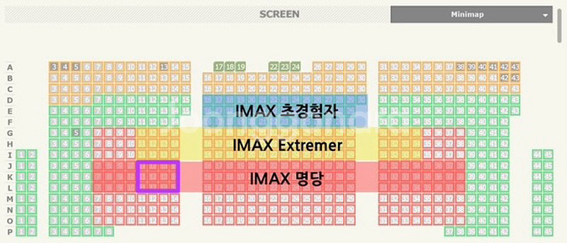 용아맥 귀멸의 칼날:무한성편(IMAX LASER 2D)--1
