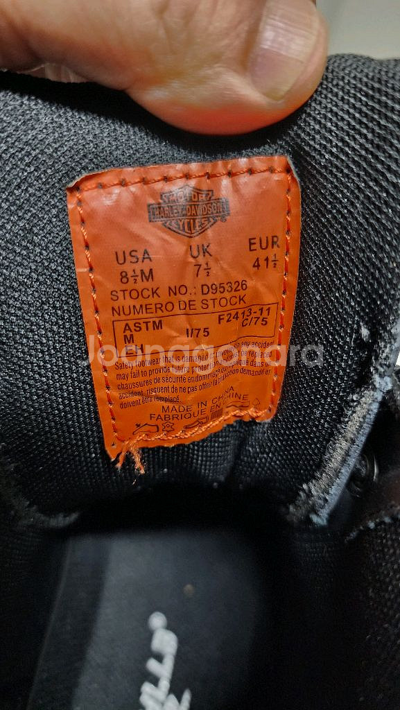 할리데이비슨 부츠 265미리입니다--3