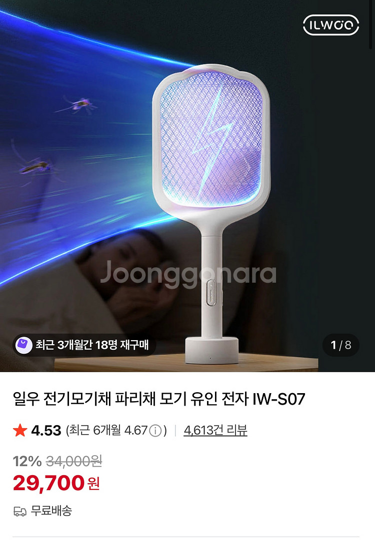 일우 전기모기채 팝니다 (미사용)--2
