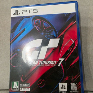 ps5 그란투리스모7 S급