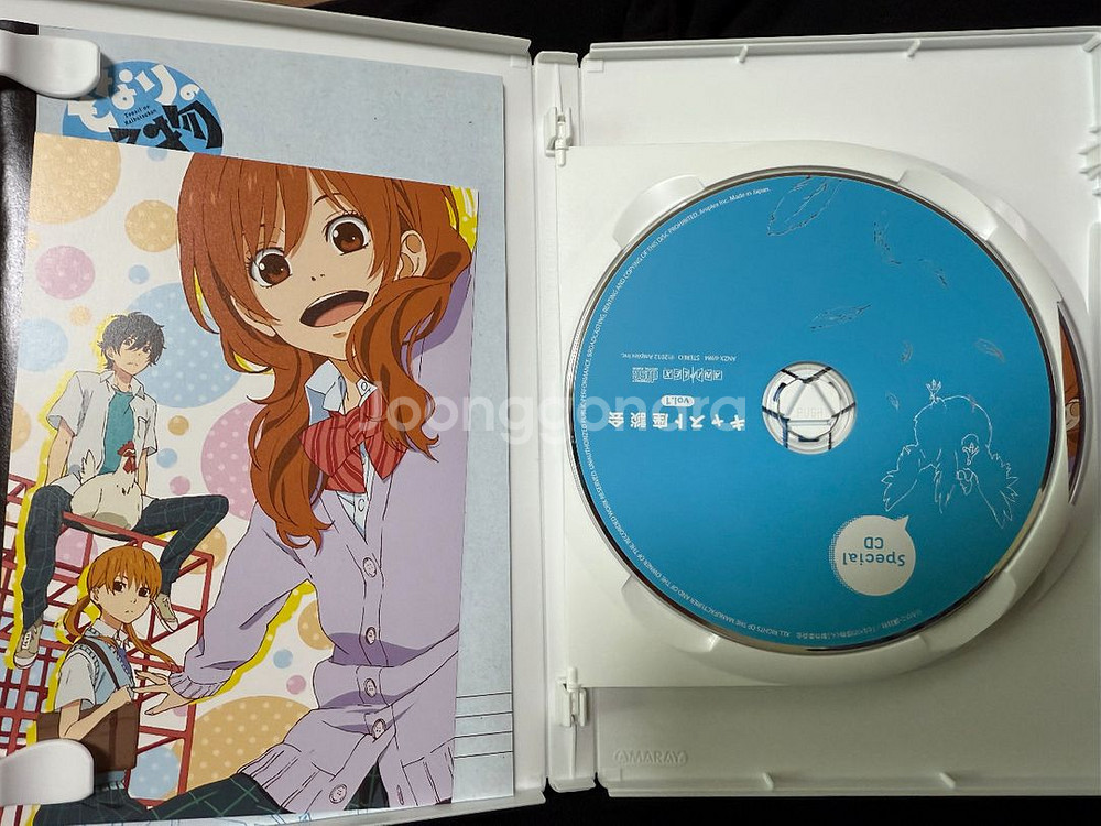 옆자리 괴물군 블루레이 디스크 dvd 2권--1