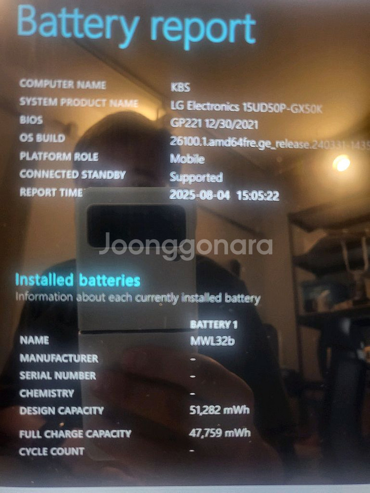 LG 노트북 15UD50P-GX50K--9