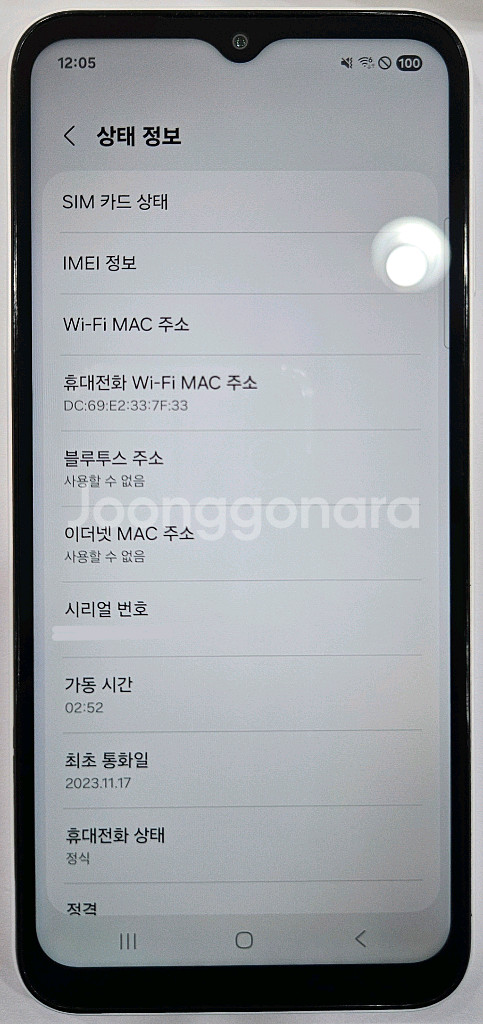 갤럭시 점프3 A급 팝니다.신용확실.M446.청주--1