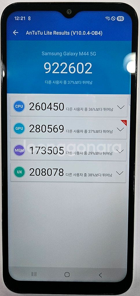 갤럭시 점프3 A급 팝니다.신용확실.M446.청주--6