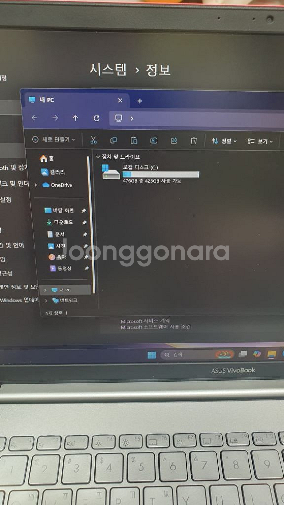 아수스 비보북 핑크색 i5 10세대 외장그래픽--2