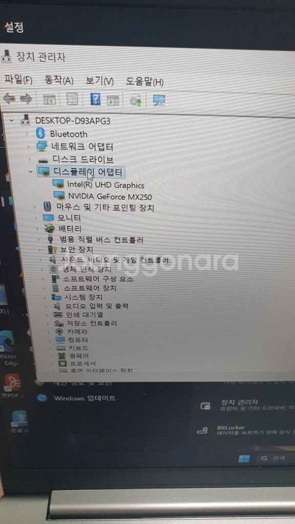 아수스 비보북 핑크색 i5 10세대 외장그래픽--8