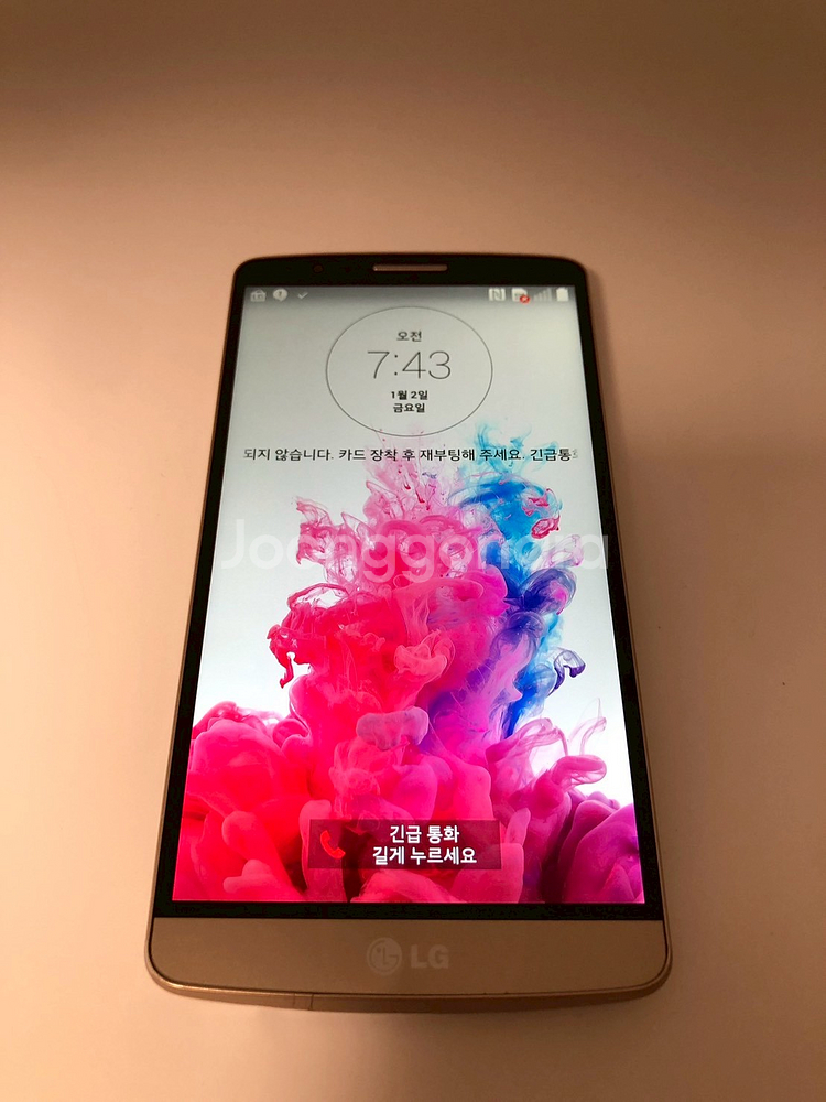 LG G3 골드 기기 판매(86835)--4