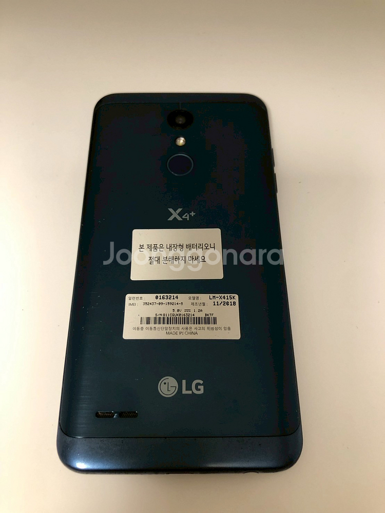 LG X4플러스 블루 기기 판매(92145)--3