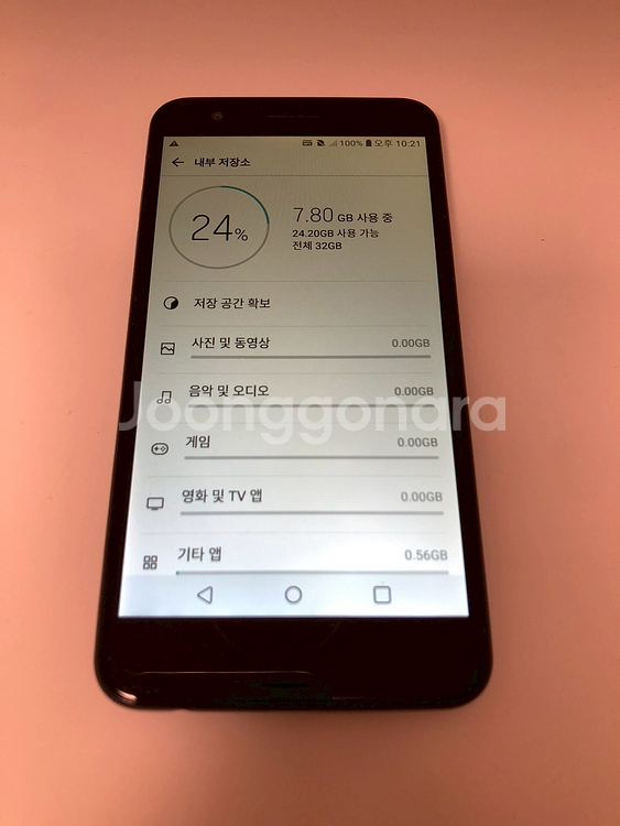 LG X4플러스 블루 기기 판매(92145)--5