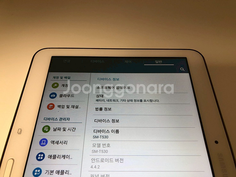 갤럭시 탭4(SM-T530) 화이트 기기 판매(4038--6