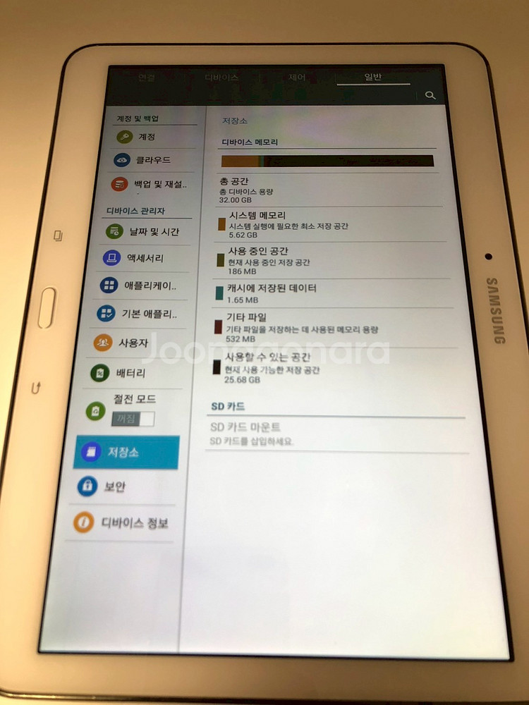 갤럭시 탭4(SM-T530) 화이트 기기 판매(4038--7