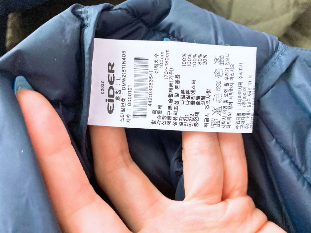 (남성100)아이더거위털경량패딩--5