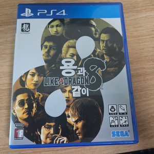ps4 용과같이8 판매합니다 택포2.5