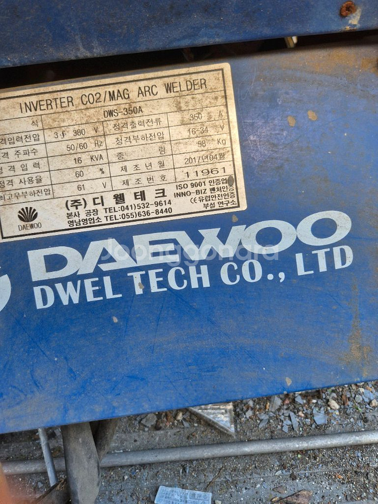 디웰테크 co2용접기 350A--3