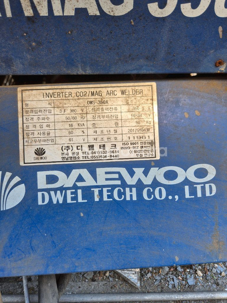 디웰테크 co2용접기 350A--2