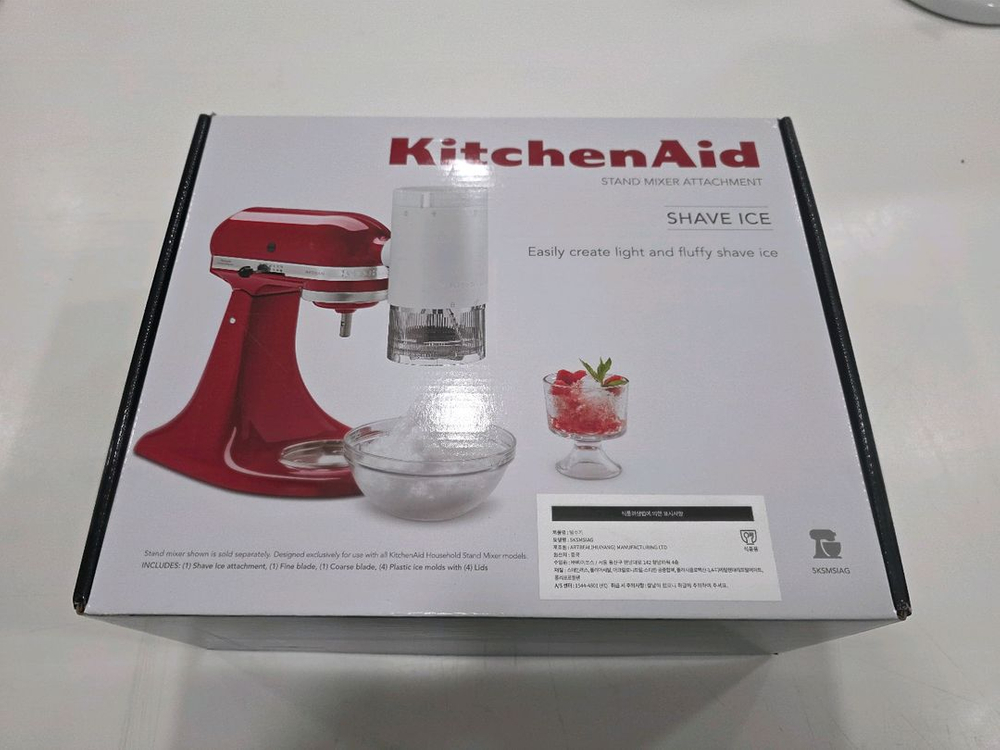 키친에이드 어태치먼트 빙수제조기 이미지