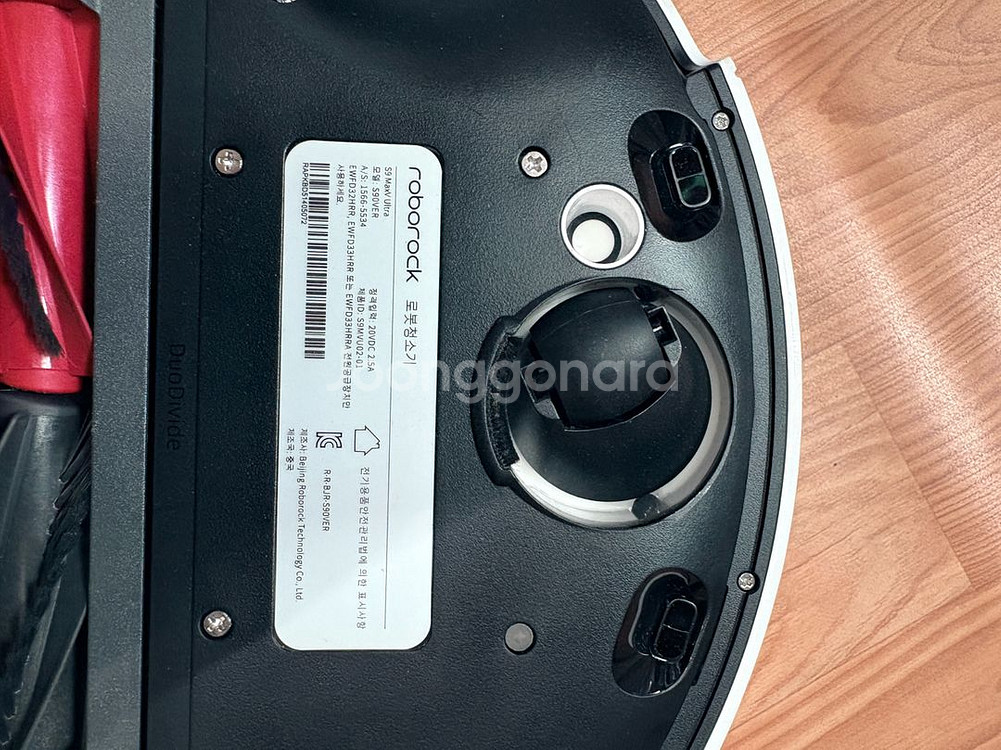약3시간쓴 로보락 s9maxV Ultra 로봇청소기 팝--3