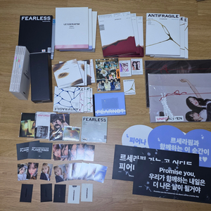 르세라핌 앨범 및 굿즈 팔아요