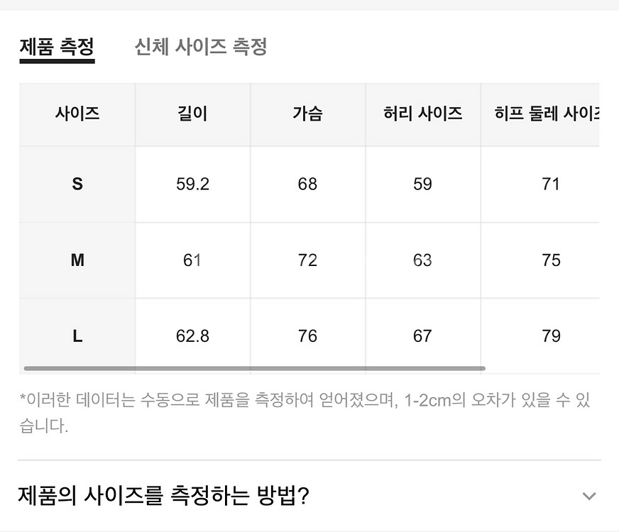 (반택무료) 쉬인 모노키니 S/ 수영복 비키니--2