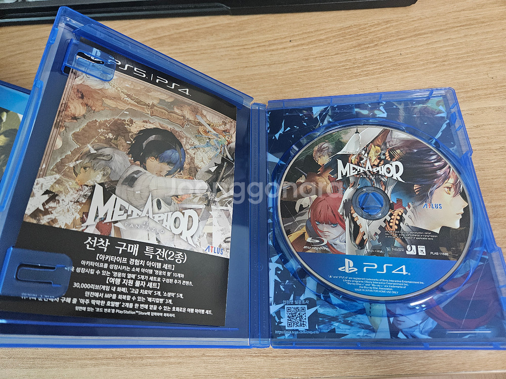 ps4 메타포리판타지오 팝니다. (코드미사용,엽서포함)--1