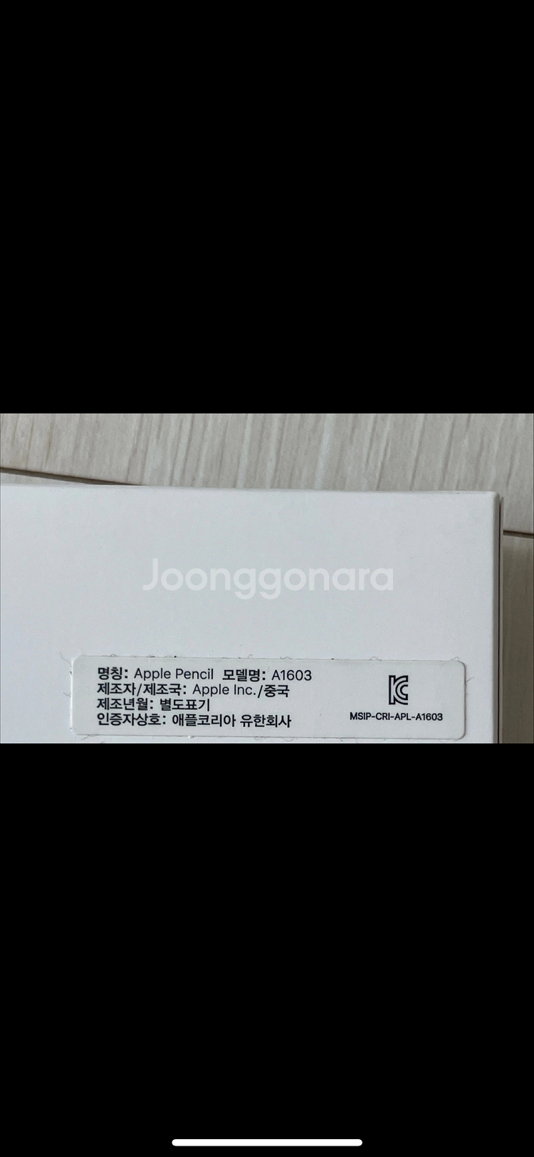 아이패드 8세대 32G + 애플펜슬 1세대 판매합니다.--5