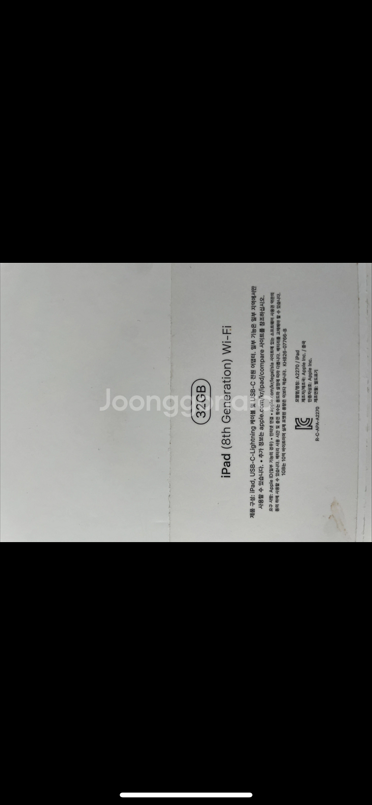 아이패드 8세대 32G + 애플펜슬 1세대 판매합니다.--4