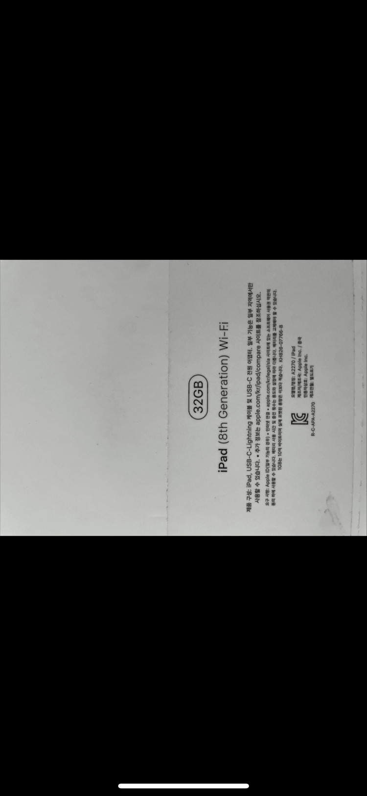 아이패드 8세대 32G + 애플펜슬 1세대 판매합니다. 이미지