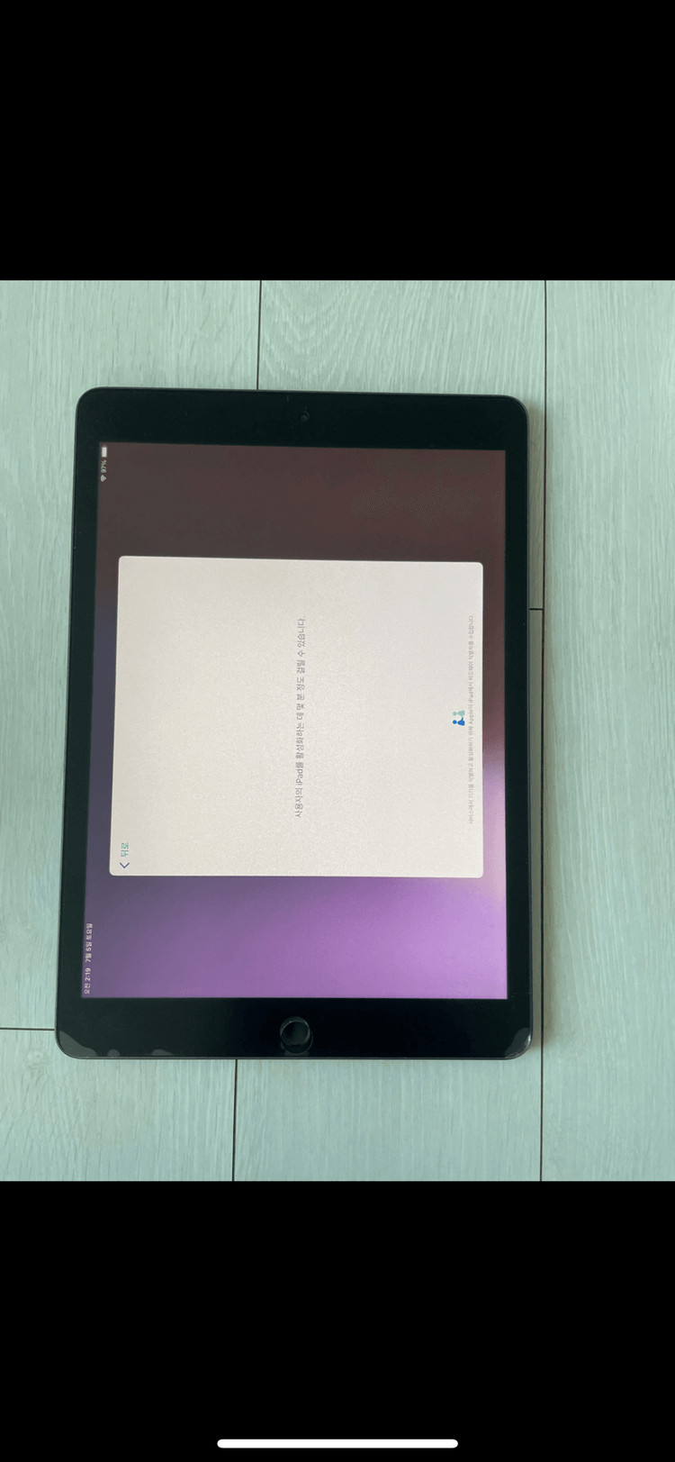 아이패드 8세대 32G + 애플펜슬 1세대 판매합니다. 이미지