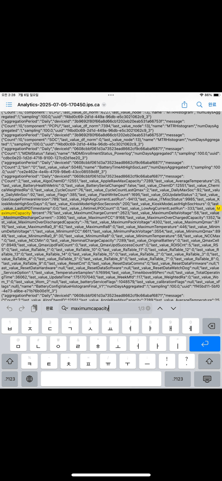 아이패드 8세대 32G + 애플펜슬 1세대 판매합니다. 이미지