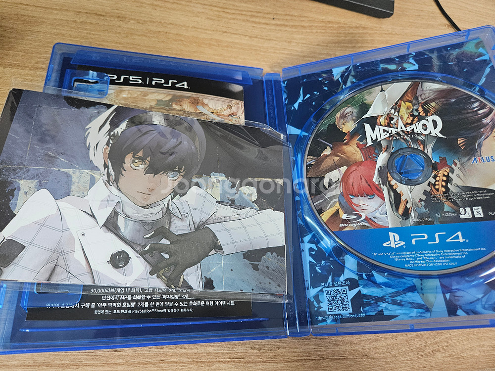 ps4 메타포리판타지오 팝니다. (코드미사용,엽서포함)--2