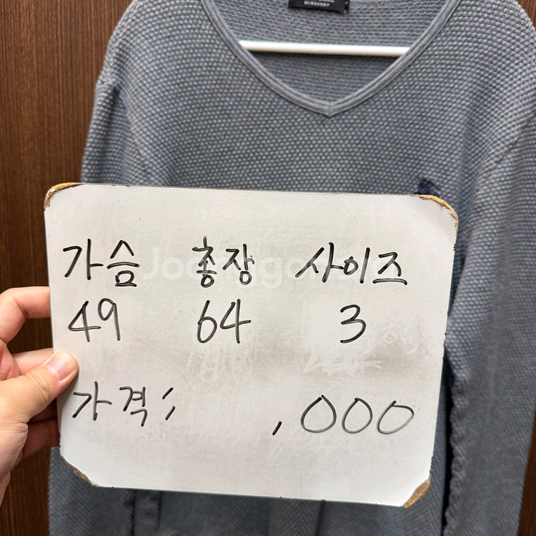 버버리 니트--4