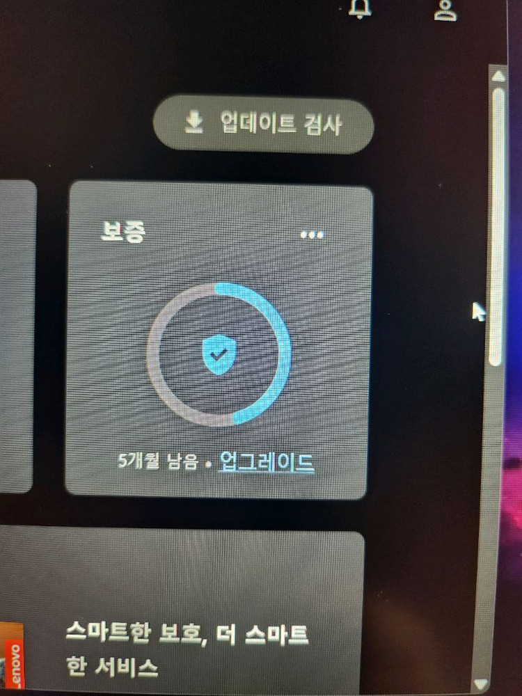 레노버 4060 게이밍 노트북--8