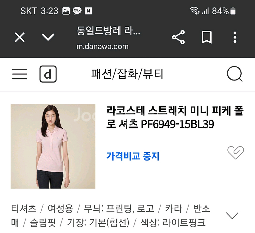 라코스테 슬림핏 반팔 카라티--7