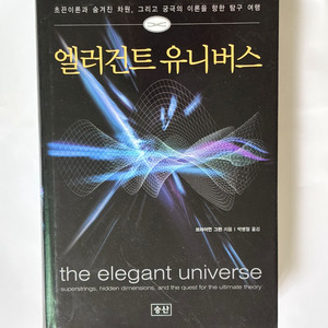 생기부도서용으로 좋은 책 6종입니다