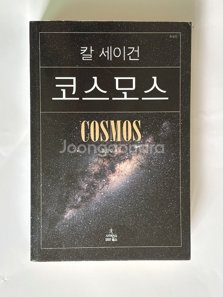 생기부도서용으로 좋은 책 6종입니다--3