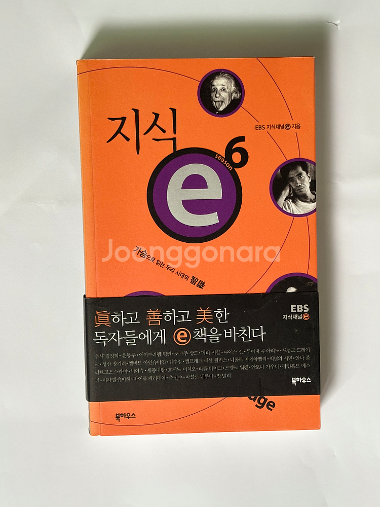 생기부도서용으로 좋은 책 6종입니다--5