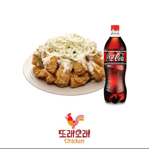또래오래 엔젤치킨 콜라 세트