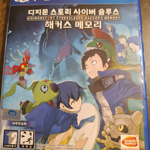 ps4 디지몬 스토리 사이버 슬루스 해커스 메모리