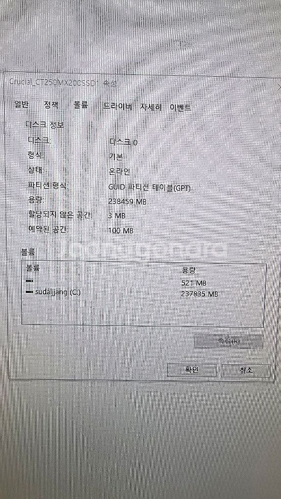 컴퓨터 본체(I7-6700/1070)+32인치 모니터--6