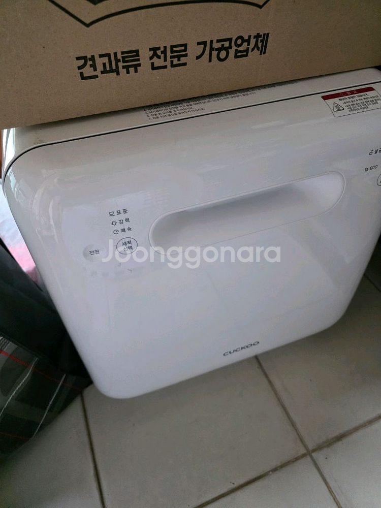 쿠쿠전자 식기세척기--0