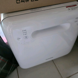 쿠쿠전자 식기세척기