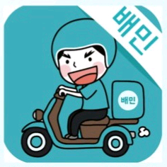 배민 배달의민족 상품권 2만원