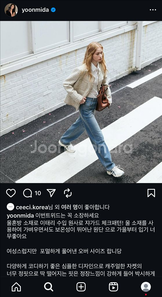ceeci 씨에씨 plaid tweed 트위드 자켓--2