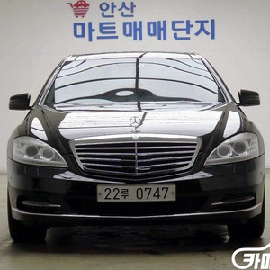 [벤츠]S클래스-W221 S500L 블루이피션시 4MA