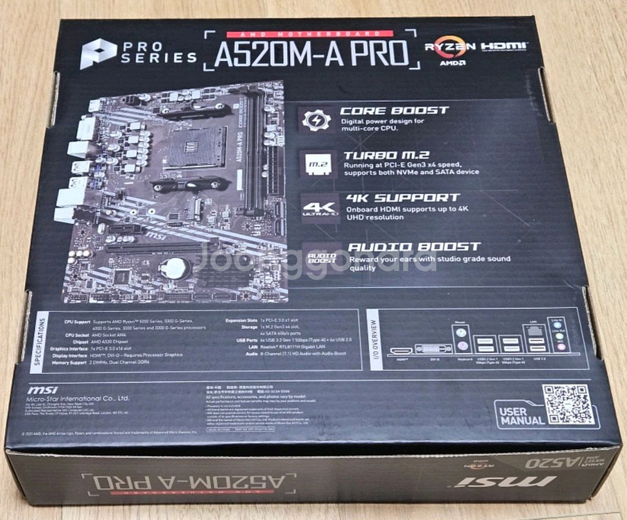 MSI A520M-A PRO 라이젠 AM4 메인보드--0
