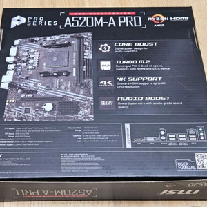 MSI A520M-A PRO 라이젠 AM4 메인보드