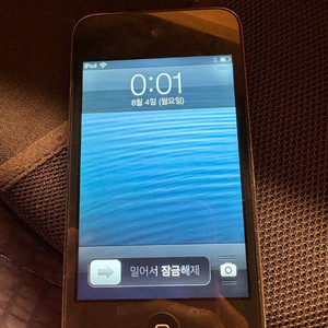 아이팟 터치 4세대 (화면손상)