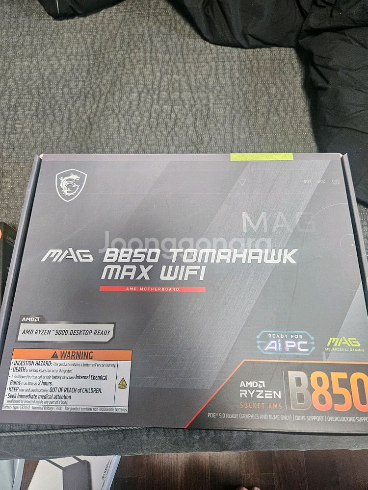 9800x3d + msi b850 토마호크--1