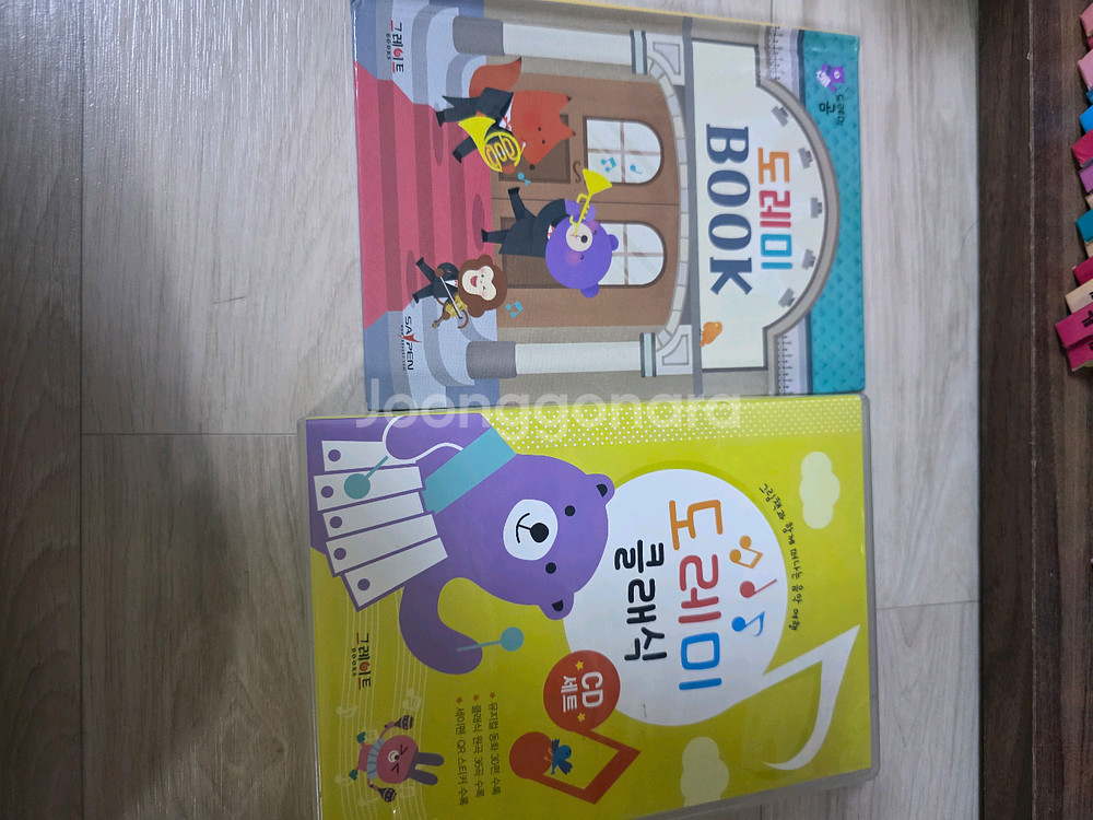 도레미곰 45권 +증간본 8권--1